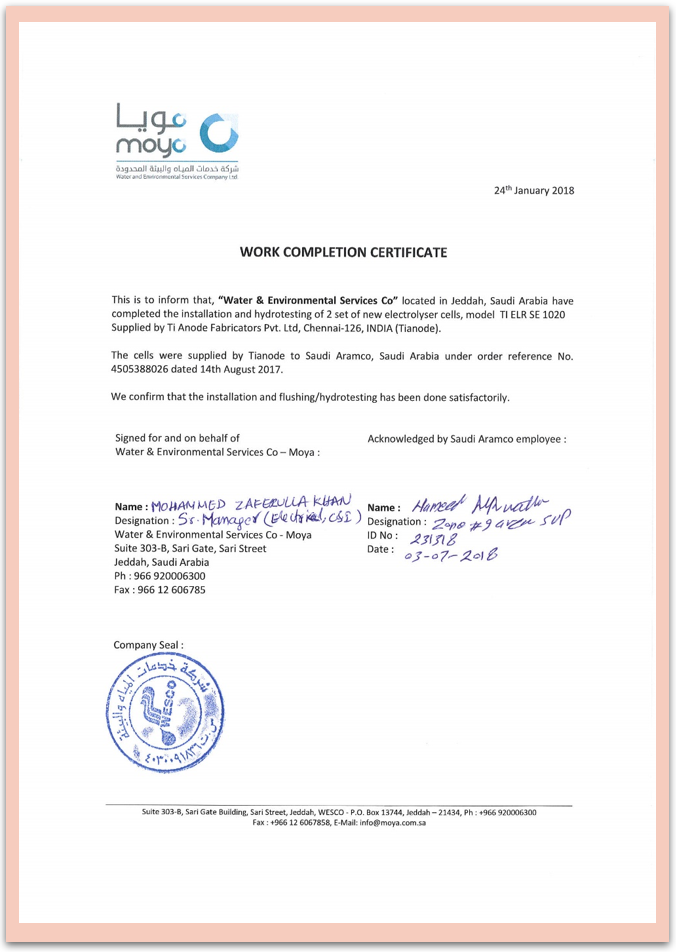 Certificate 7